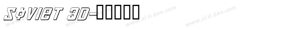 Soviet 3D字体转换